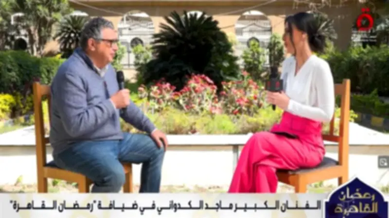 ماجد الكدواني يفضّل الأعمال الدرامية المكثّفة من 10 إلى 15 حلقة لتعزيز التأثير