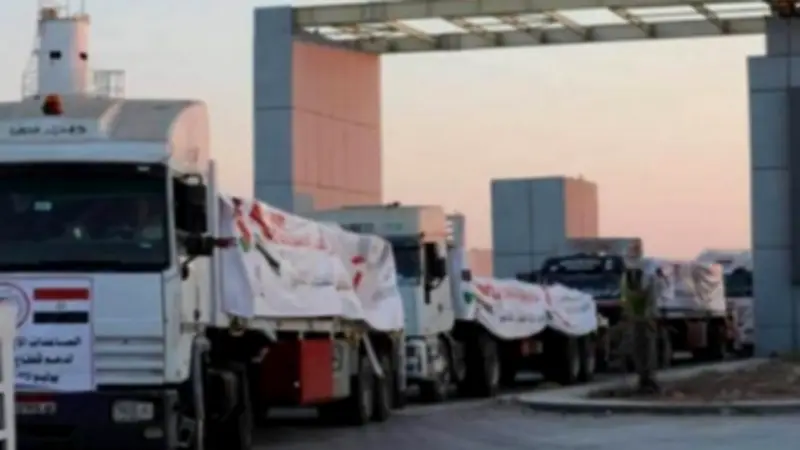 قافلة المساعدات 