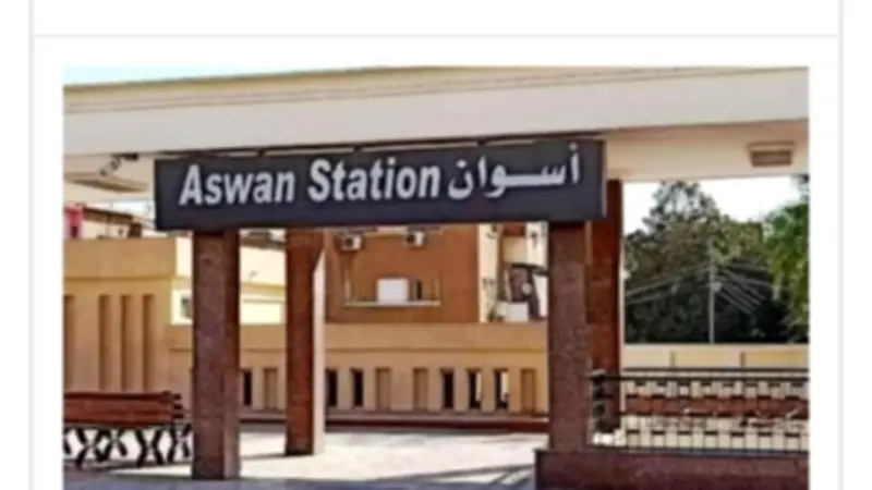 مواعيد قطارات أسوان إلى القاهرة اليوم الاثنين 16 فبراير 2026: VIP والنوم والتالجو