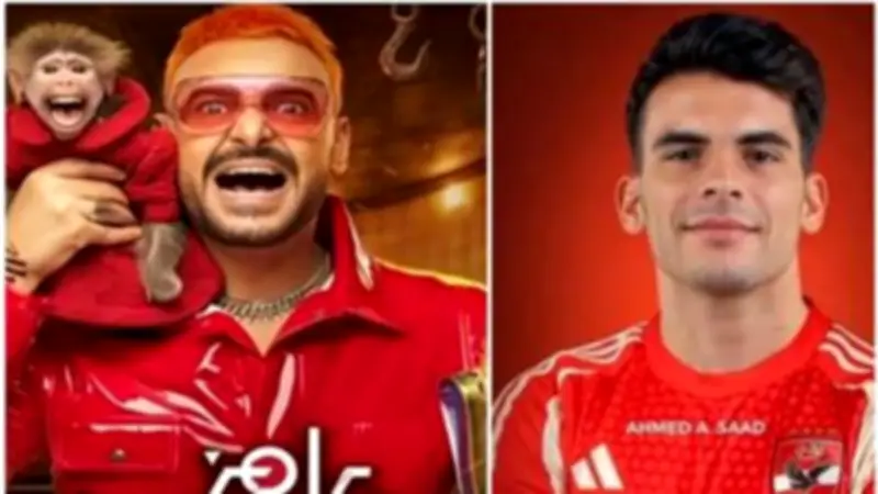 أحمد سيزو يخوض تجربة رامز ليفل الوحش في رمضان 2025 عبر MBC مصر