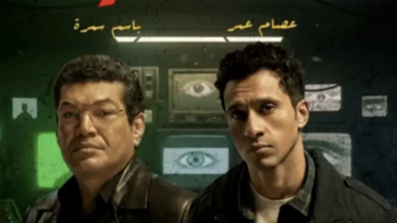 موعد عرض الحلقة التاسعة من مسلسل عين سحرية لباسم سمرة الخميس 26/فبراير/2026 - 04:08 ص 2/26/2026 4:08:17 AM عين سحرية، فيتو 18 حجم الخط تصدرت مواعيد عرض الحلقة التاسعة من مسلسل 