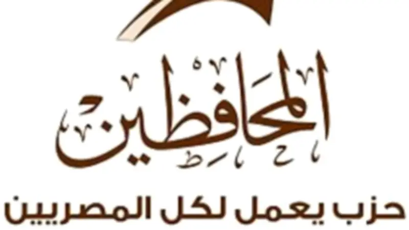 3 مرشحين يتنافسون على رئاسة حزب المحافظين قبل مؤتمره العام في 5 مارس