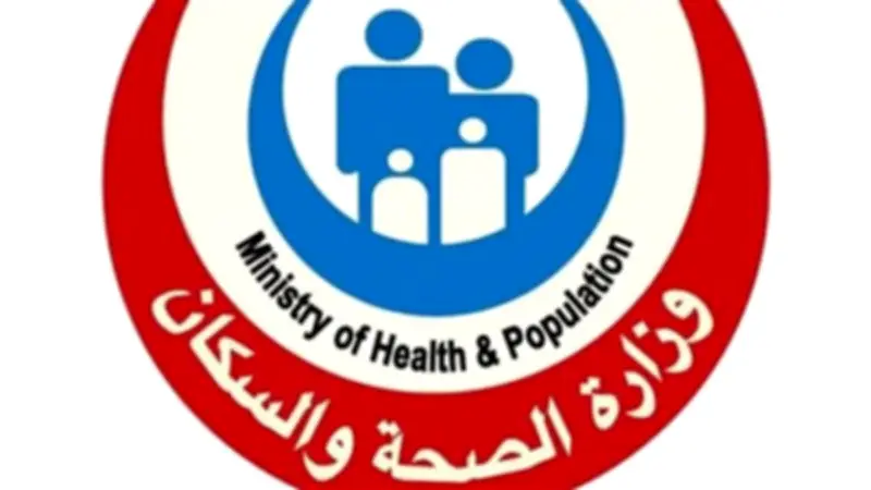 الصحة: 3.7 مليون سيدة استفدن من مبادرة العناية بالأم والجنين ضمن 100 مليون صحة