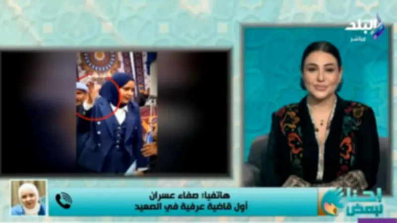 صفاء عسران: أول قاضية عرفية في الصعيد تكشف عن إنهاء 700 خصومة ثأرية