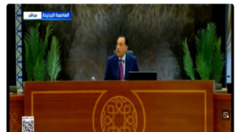 تفاصيل حزمة الحماية الاجتماعية الجديدة قبل رمضان: 80.6 مليار جنيه لدعم الأسر