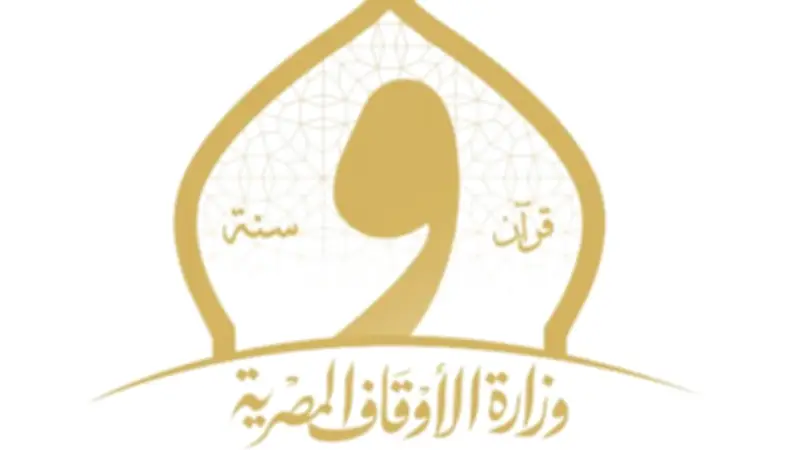 وزارة الأوقاف تفتتح 90 مسجدًا في الجمعة الأولى من رمضان 2026