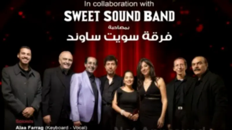 دار الأوبرا المصرية تقدم حفلاً موسيقياً رومانسياً بقيادة سويت ساوند وتريات الأسكندرية