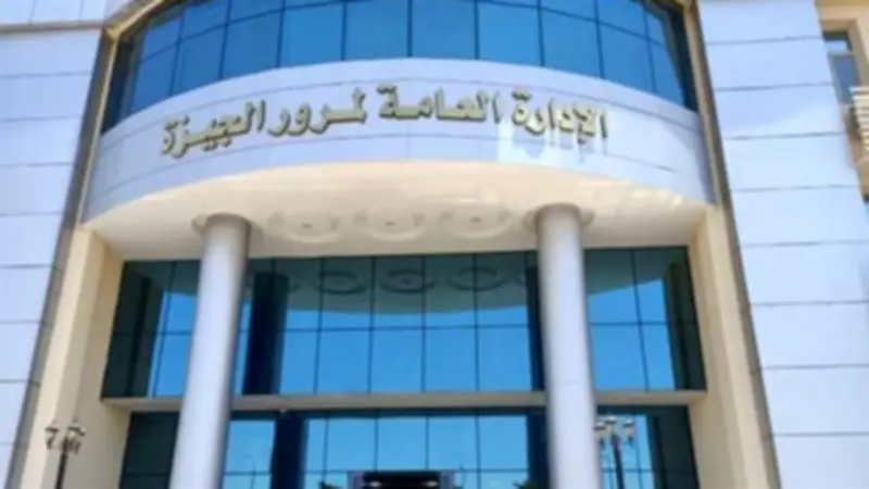 مرور الجيزة تطلق خطة شاملة لمواجهة الزحام المروري وتأمين الأسواق في رمضان