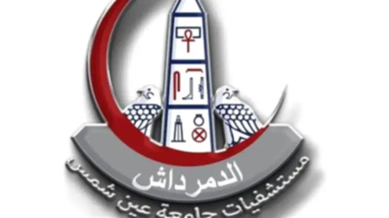 جامعة عين شمس توضح حقيقة إغلاق بوابة مستشفى الدمرداش وتدحض الإشاعات