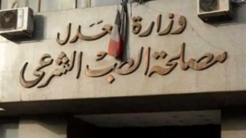 نيابة المرج تأمر بتشريح جثة طفلة تعرضت للتعذيب والحرق على يد والدها وزوجته