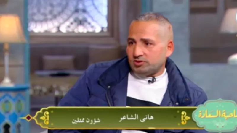 الريجيسير هاني الشاعر: حلقة الوصل الحيوية بين المخرج وفريق التمثيل في دراما رمضان