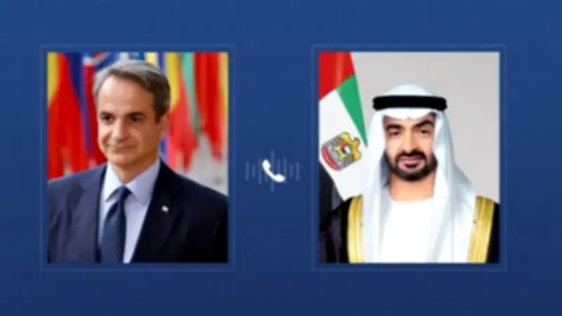 الإمارات واليونان تؤكدان على الحوار الدبلوماسي كسبيل لتسوية النزاعات الإقليمية والدولية
