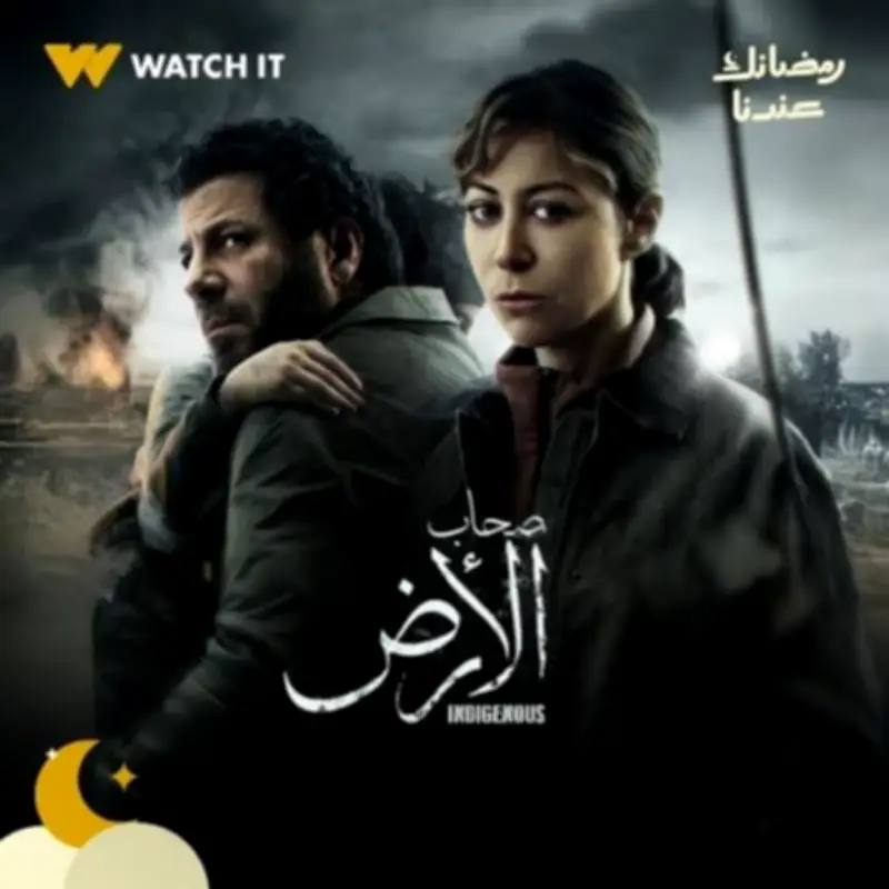 إياد نصار يقدم صورة إنسانية تعكس أن الضحايا ليسوا مجرد أرقام