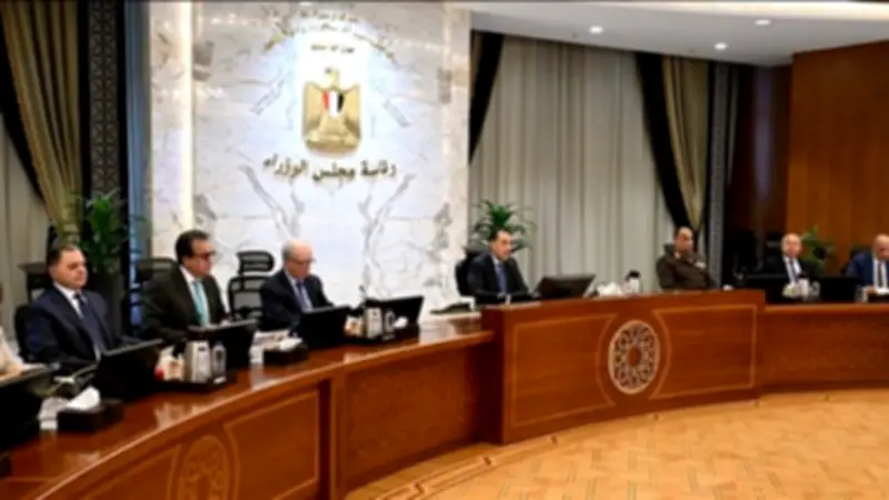 اجتماع الحكومة برئاسة مدبولي يناقش حزمة الحماية الاجتماعية وتنفيذ توجيهات الرئيس