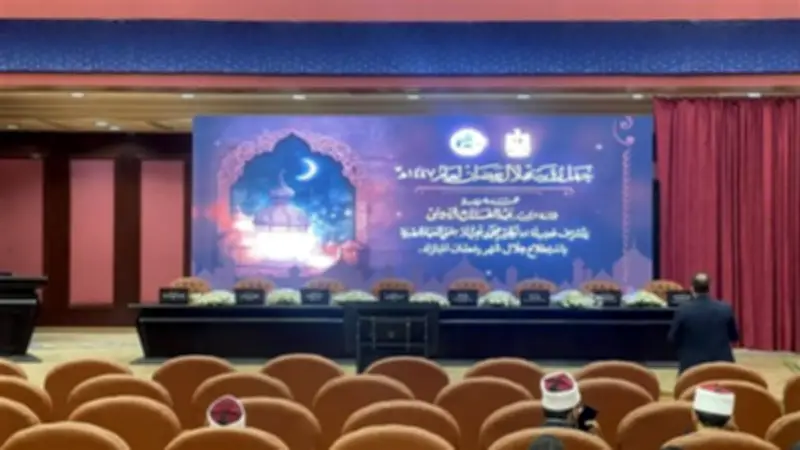 محافظ القاهرة يحضر احتفالية استطلاع هلال رمضان نائبًا عن الرئيس السيسي