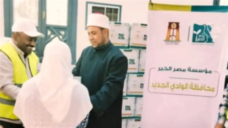 أوقاف الوادي الجديد تطلق مبادرة توزيع كراتين رمضان للأسر المحتاجة في المحافظة