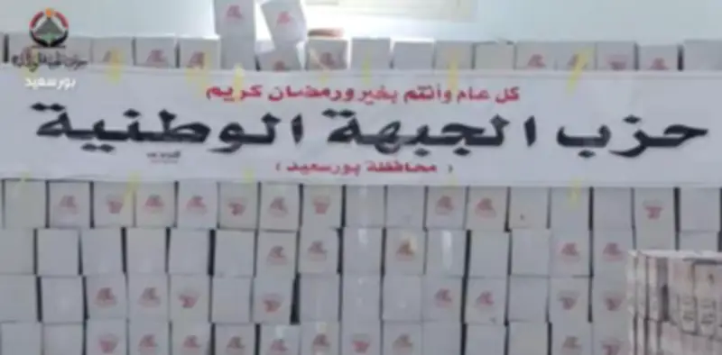 الجبهة الوطنية توزع كراتين رمضان على الأسر الأولى بالرعاية في محافظة المنيا