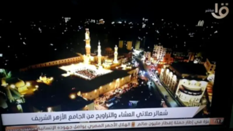التليفزيون المصري يبتكر نقل صلاة التراويح من الأزهر باستخدام كاميرات الدرون لأول مرة