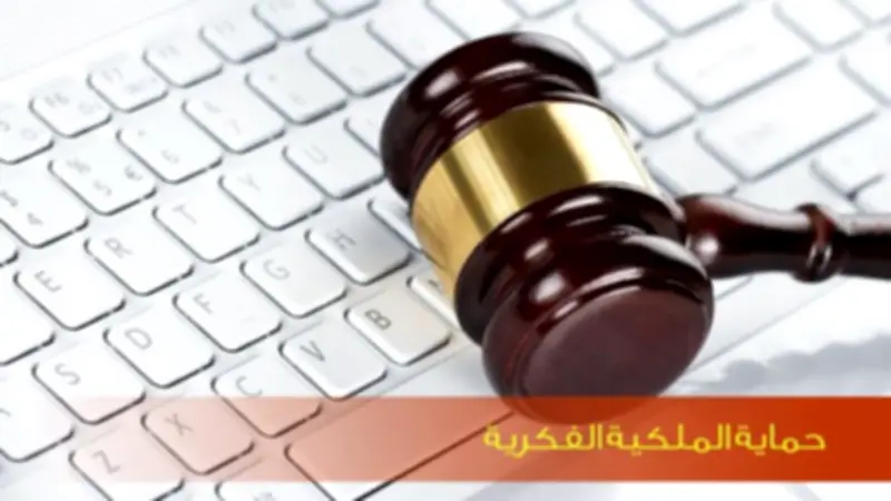 عقوبات صارمة للمصنعين والتجار بسبب استخدام مؤشرات جغرافية مضللة