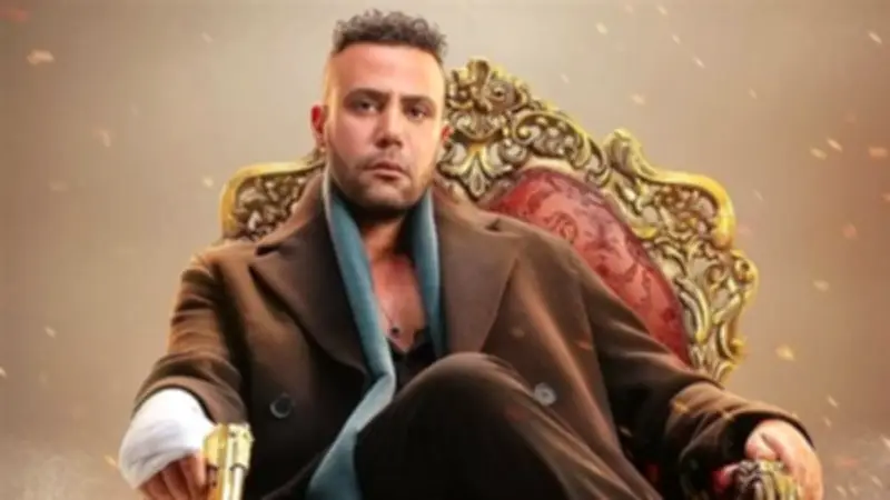 الحلقة الرابعة من مسلسل 