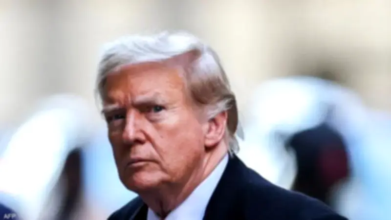 ترامب يعلق على إلغاء الرسوم الجمركية: الدول الأجنبية سعيدة لكن فرحتها لن تدوم طويلاً