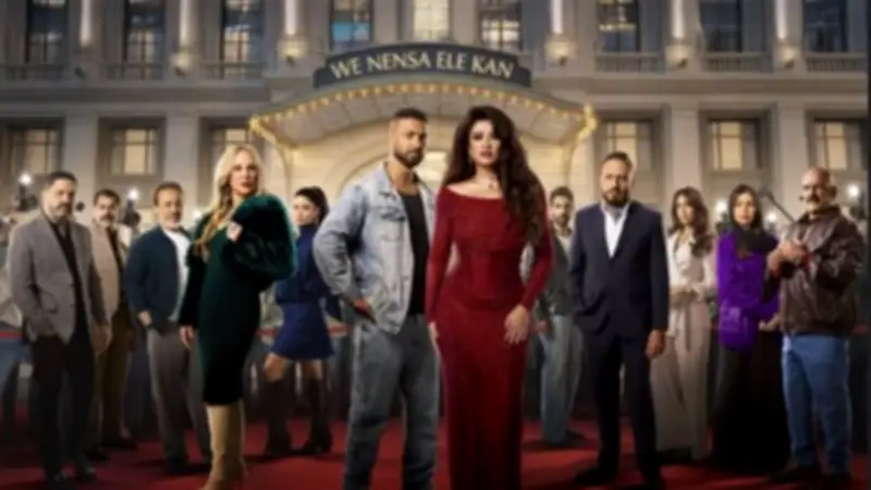 مشاجرة حريمي عنيفة بين جليلة وضرتها تهز الحلقة الرابعة من مسلسل 