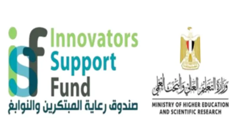 صندوق رعاية المبتكرين والنوابغ يطلق برنامج تمويل لتعزيز الشركات الناشئة في مصر