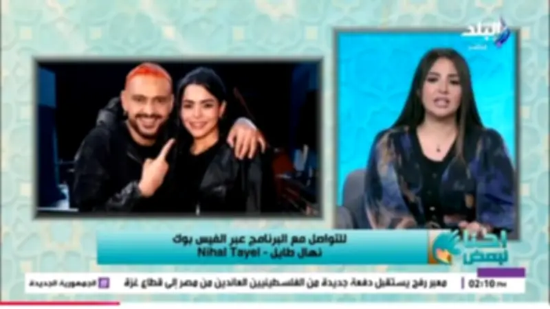 نهال طايل تكشف مفاجأة صادمة حول حلقة أسماء جلال مع رامز جلال وتنازلها عن الأجر