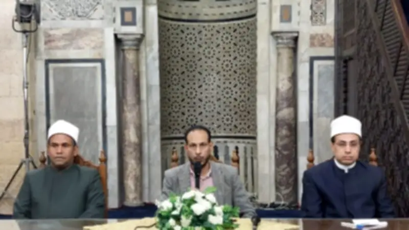 الأزهر يناقش مفهوم الفطرة ودورها في بناء الإنسان المتوازن عقائدياً وأخلاقياً