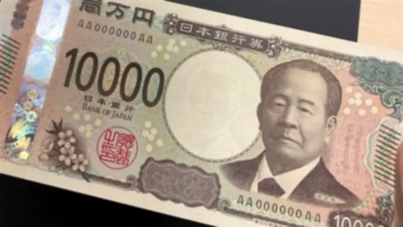 استقرار سعر الين الياباني أمام الجنيه في البنك المركزي والأهلي صباح اليوم