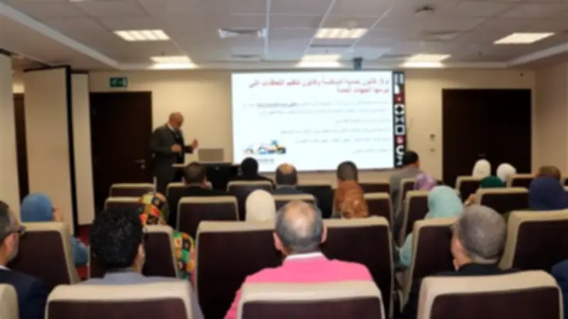 جهاز حماية المنافسة ينظم ورشة عمل توعوية بالتعاون مع وزارة التضامن الاجتماعي