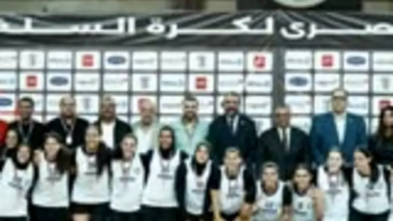 سموحة يتفوق على الصيد في دوري السلة للسيدات ويطمح للتتويج باللقب