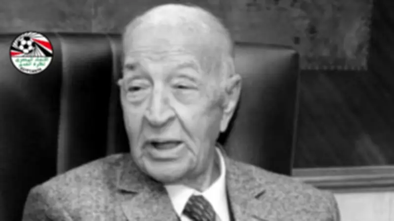 اتحاد الكرة ينعى الإذاعي الكبير فهمي عمر: رحيل أحد أعمدة الإعلام والإدارة الرياضية