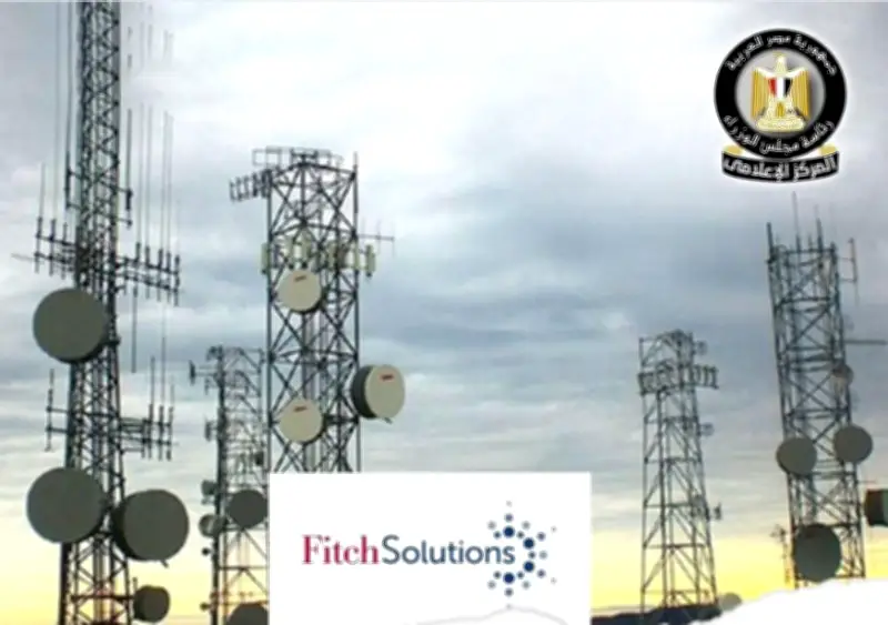 وكالة فيتش تنتقد الترددات المصرية وتتوقع نموًا في الجاهزية الرقمية