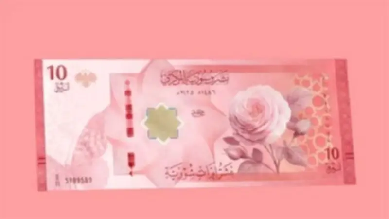 استقرار سعر الليرة السورية مقابل الدولار في مصرف سوريا المركزي اليوم