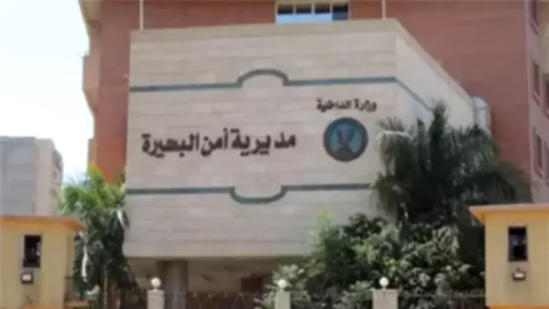 أمن البحيرة يضبط شقيقًا اعتدى على شقيقته بـ