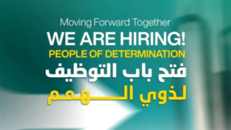 مترو الأنفاق يفتح باب التوظيف لذوي الهمم في الخط الثالث بمحطات جديدة