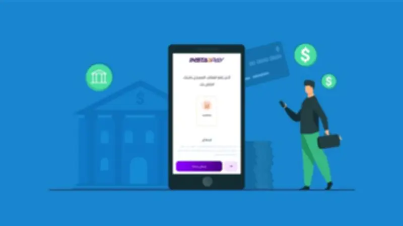 شروط الاشتراك في المحافظ الإلكترونية بالبنوك المصرية: دليل شامل للمستخدمين