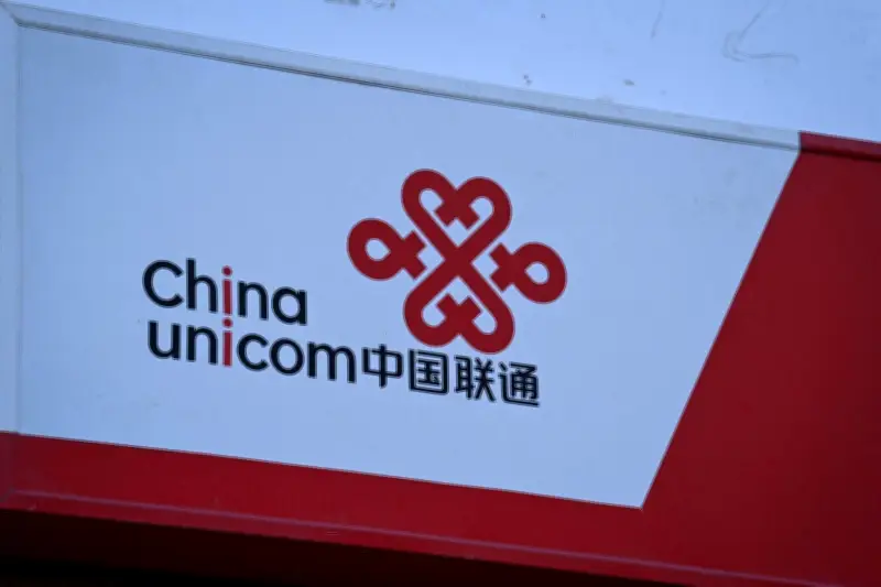 الصين تطلق أول شبكة إنترنت عريضة النطاق G10 تجارياً في العالم وتتصدر سباق البنية الرقمية