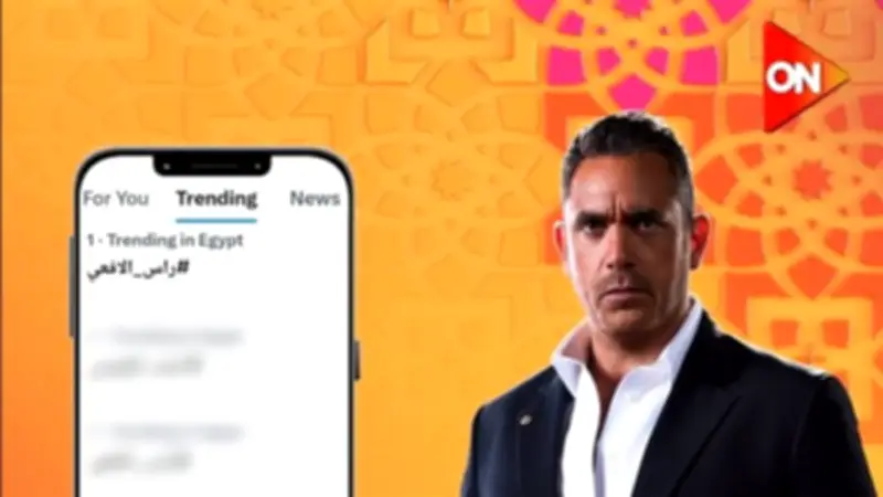 مسلسل 