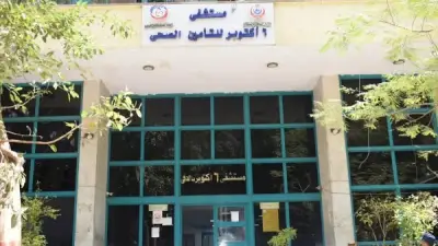نيابة شمال الجيزة تحيل 10 مسئولين بمستشفى 6 أكتوبر للمحاكمة بتهمة إحداث عاهات مستديمة للمرضى