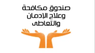 علاج 12 ألف مريض إدمان مجانًا وسريًا في 35 مركزًا عبر 21 محافظة بمصر