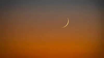 تركيا تعلن الخميس أول أيام رمضان 1447 هـ وفق رؤية الهلال 2026