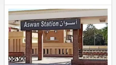 مواعيد قطارات أسوان إلى القاهرة اليوم الاثنين 16 فبراير 2026: VIP والنوم والتالجو