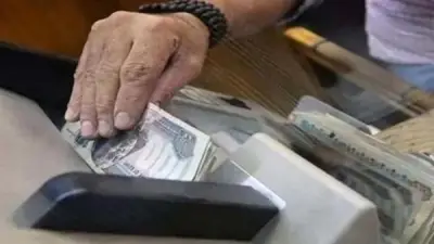 الهيئة القومية للتأمينات تعلن موعد صرف معاشات شهر مارس 2026 لـ 11.5 مليون مواطن