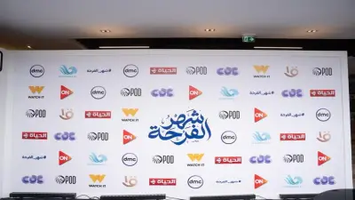 خريطة الكوميديا في رمضان 2026: 4 أعمال ساخرة تزين شاشات المتحدة للإعلام