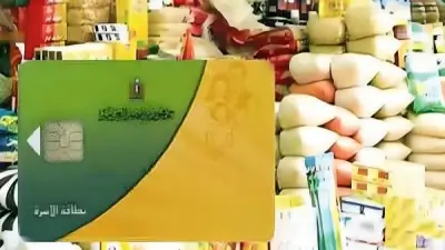 وزير المالية يعلن منحة رمضان 2026: 400 جنيه سلع مجانية لعشرة ملايين أسرة على البطاقات التموينية