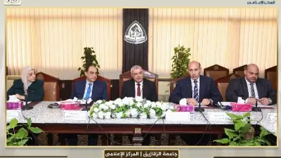 جامعة الزقازيق توافق على إعادة تسكين 25 أستاذًا و29 أستاذًا مساعدًا في جلستها الشهرية