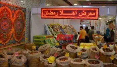 360 معرضًا و529 شاحنة لتوفير السلع.. استعدادات الحكومة لشهر رمضان