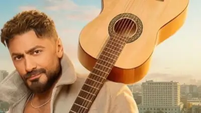 تامر حسني يحقق 600 مليون مشاهدة في 3 أيام ويصنع التاريخ بإعلان رمضان